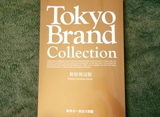 Tokyo Brand Collection