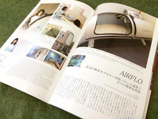 Tokyo Brand Collection Article